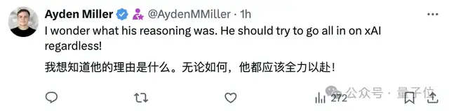 馬斯克悄然撤訴OpenAI!xAI融資招聘順利,戰略拖延已達成?