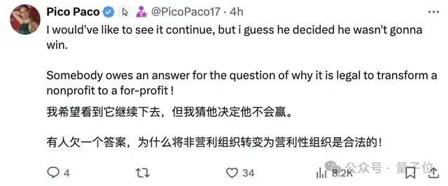 馬斯克悄然撤訴OpenAI!xAI融資招聘順利,戰略拖延已達成?