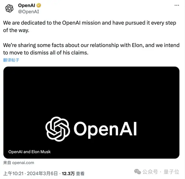 馬斯克悄然撤訴OpenAI!xAI融資招聘順利,戰略拖延已達成?