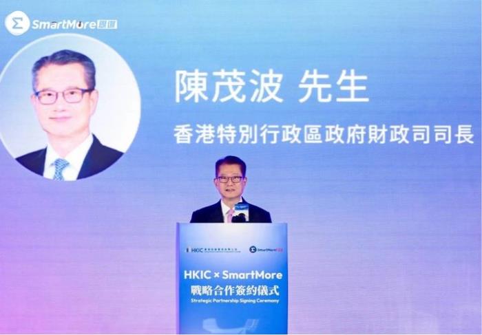 港投公司與「港產獨角獸」思謀科技今簽定戰略合作協議