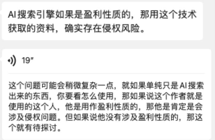沉默了很久的知網(wǎng) 對(duì)AI重拳出擊了