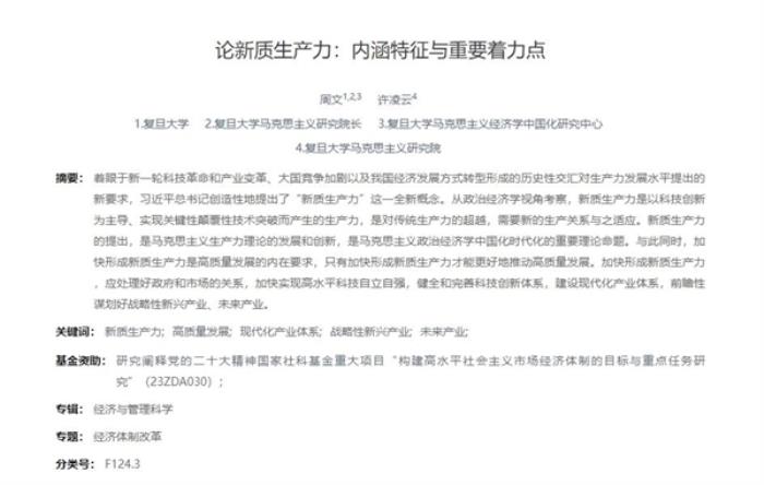沉默了很久的知網(wǎng) 對(duì)AI重拳出擊了