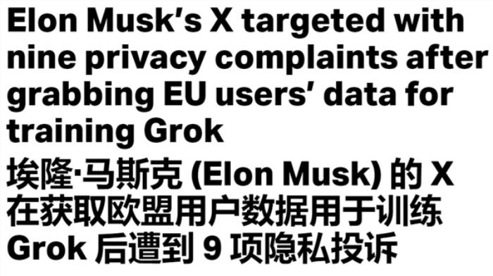 偷數據 用特斯拉顯卡 馬斯克把AI煉成啥樣了？