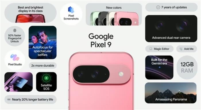 谷歌Pixel 9發(fā)布會(huì)回顧：AI玩法新奇獨(dú)特