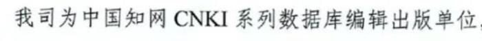 沉默了很久的知網(wǎng) 對(duì)AI重拳出擊了