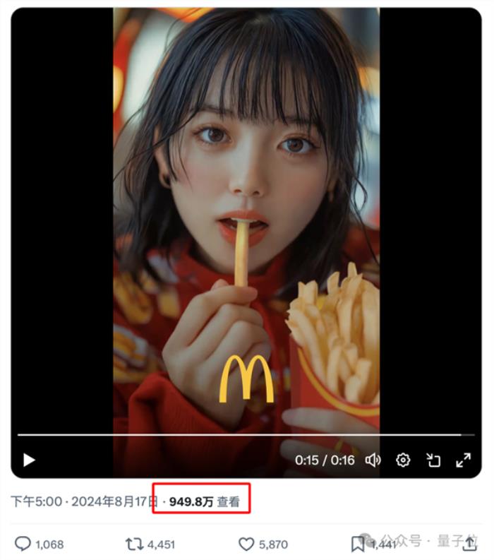 麥當(dāng)勞請(qǐng)了11個(gè)AI美女為薯?xiàng)l瘋狂打call 網(wǎng)友吵翻了