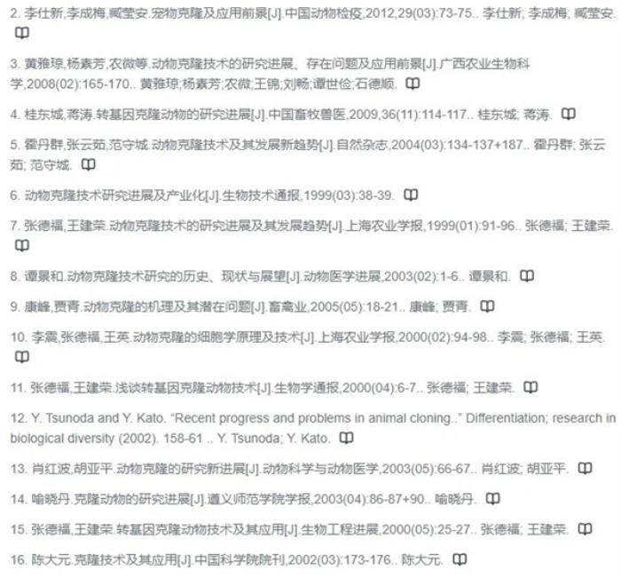 沉默了很久的知網(wǎng) 對(duì)AI重拳出擊了