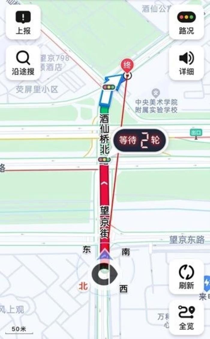 高德地圖夜間紅綠燈倒計時重新上線：升級大模型 提前5秒提醒