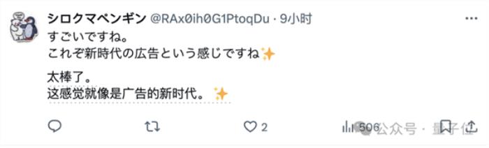 麥當(dāng)勞請(qǐng)了11個(gè)AI美女為薯?xiàng)l瘋狂打call 網(wǎng)友吵翻了