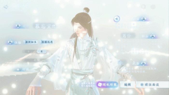 《逆水寒》新玩法首曝：自創(chuàng)AI生命體 陪玩家一起打本、探險