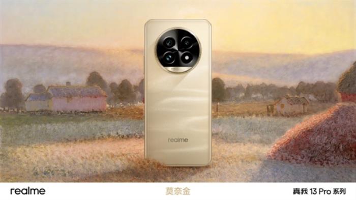 真我13 Pro系列加入AI超清功能！模糊照片一鍵變清晰
