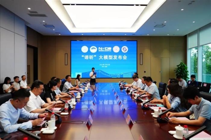我國發布首個億級參數量地震波大模型：名為“諦聽”