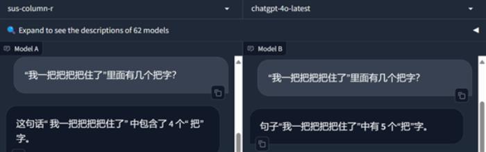 偷數據 用特斯拉顯卡 馬斯克把AI煉成啥樣了？
