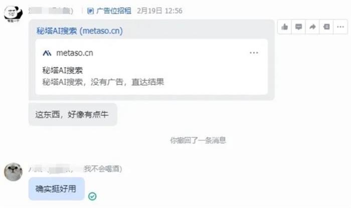 沉默了很久的知網(wǎng) 對(duì)AI重拳出擊了