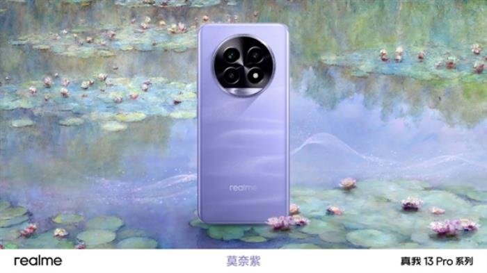 真我13 Pro系列加入AI超清功能！模糊照片一鍵變清晰