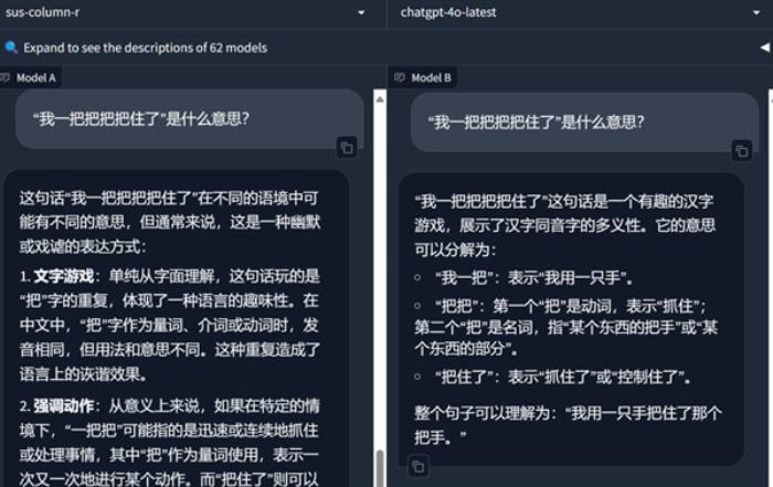 偷數據 用特斯拉顯卡 馬斯克把AI煉成啥樣了？