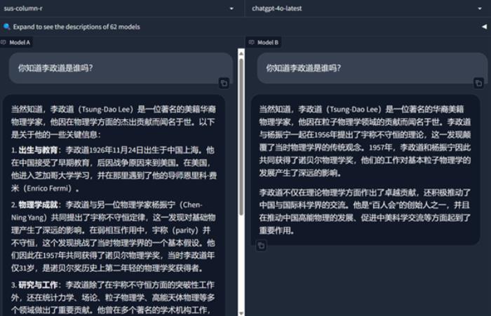 偷數據 用特斯拉顯卡 馬斯克把AI煉成啥樣了？