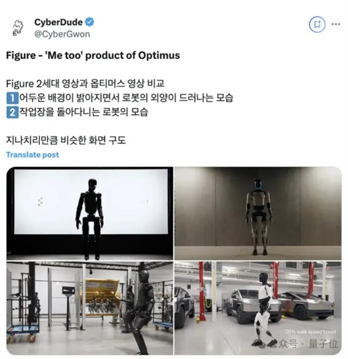 地表最強人形機器人發布！OpenAI加持 已在寶馬打工