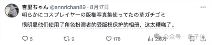 麥當(dāng)勞請(qǐng)了11個(gè)AI美女為薯?xiàng)l瘋狂打call 網(wǎng)友吵翻了