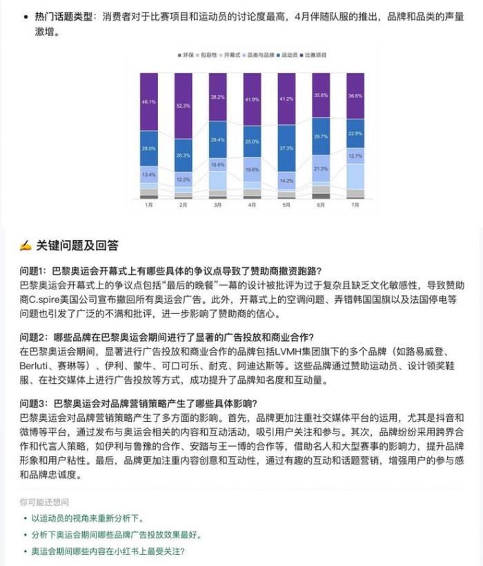 騰訊元寶治好了我的信息焦慮癥。