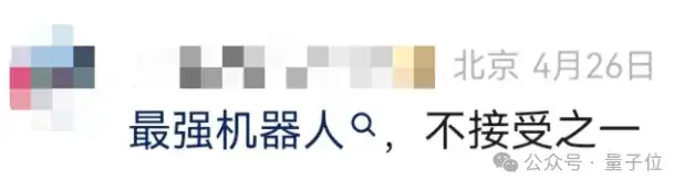 國產AI機器人好超前…彈琴泡茶打詠春,還能擼貓??