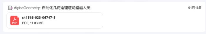 騰訊元寶治好了我的信息焦慮癥。