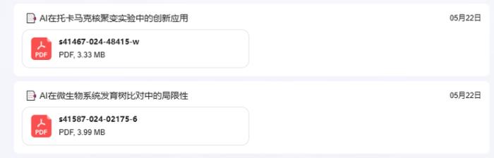 騰訊元寶治好了我的信息焦慮癥。