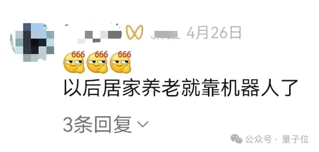 國產AI機器人好超前…彈琴泡茶打詠春,還能擼貓??