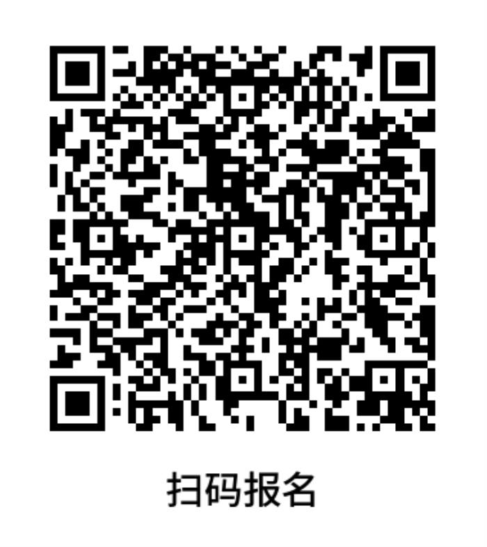 項目征集 | 全球創新項目路演：AI創新集結號，尋找下一個科技獨角獸！