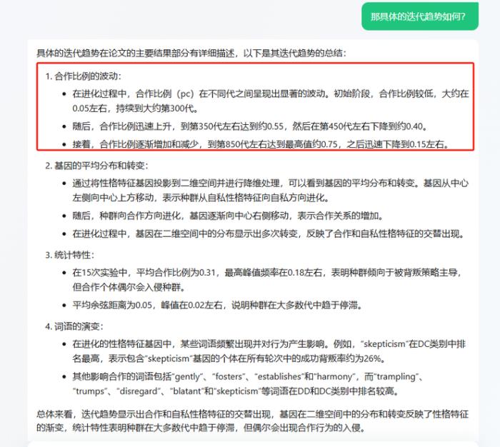 騰訊元寶治好了我的信息焦慮癥。