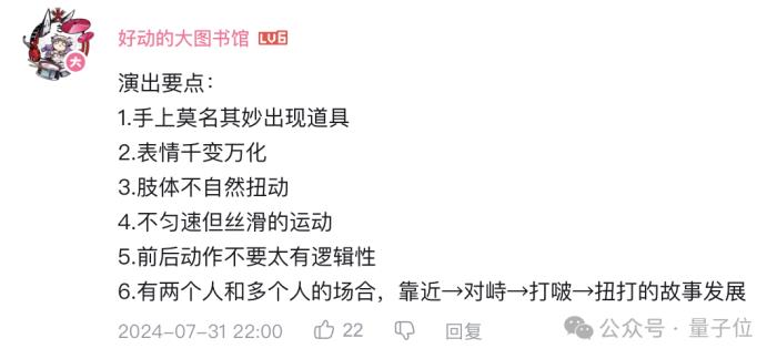 AI給《黑神話:悟空》生成了一個(gè)宣傳片…看完我沉默了