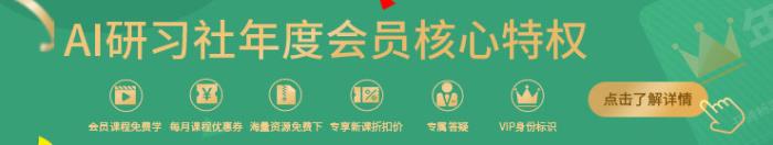 聚焦大模型時代AI前沿與金融應用，微眾媒體學院北京開講