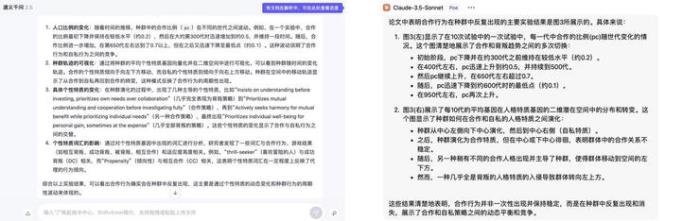 騰訊元寶治好了我的信息焦慮癥。