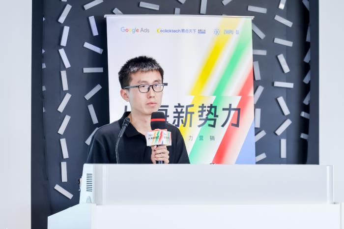 Cyberklick&谷歌AI應(yīng)用沙龍：洞察需求，長(zhǎng)效增長(zhǎng)