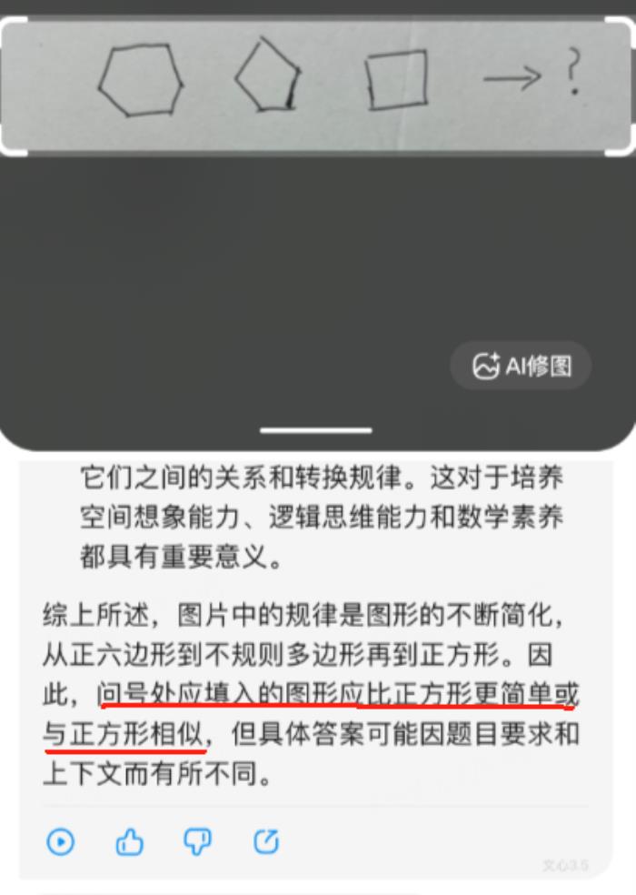 騰訊元寶治好了我的信息焦慮癥。