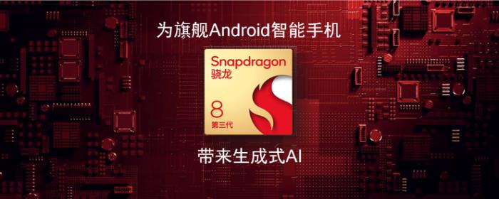 高通侯明娟：5G與AI并行發展，移動技術賦能數字娛樂“新拐點”