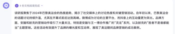 騰訊元寶治好了我的信息焦慮癥。