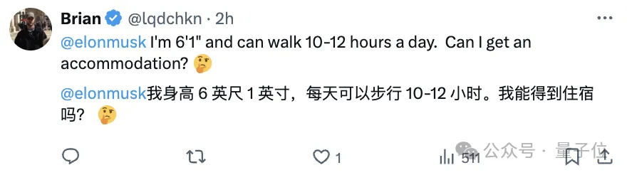 走路1小時能賺300塊!特斯拉最新招聘閃瞎眼,還有股票獎勵+福利,網友:我一天能步行12小時