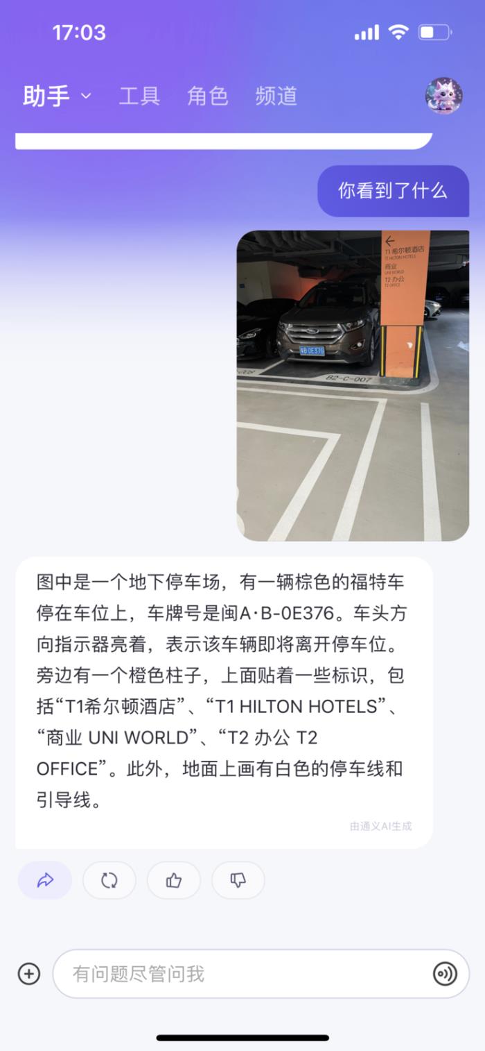 騰訊元寶治好了我的信息焦慮癥。