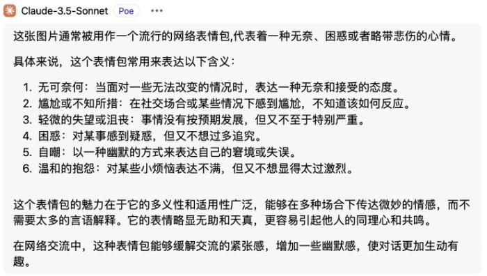 騰訊元寶治好了我的信息焦慮癥。