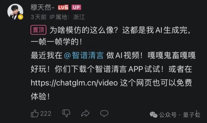 AI給《黑神話:悟空》生成了一個(gè)宣傳片…看完我沉默了