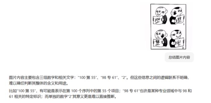 騰訊元寶治好了我的信息焦慮癥。