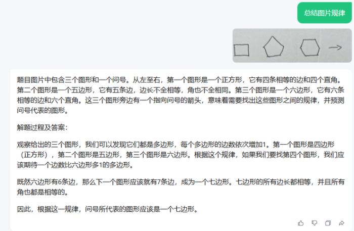 騰訊元寶治好了我的信息焦慮癥。