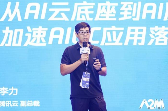 騰訊云發布專有云智算套件，助力企業打造專有智算云