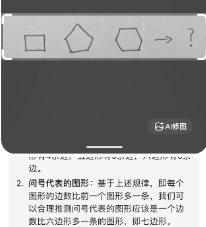 騰訊元寶治好了我的信息焦慮癥。