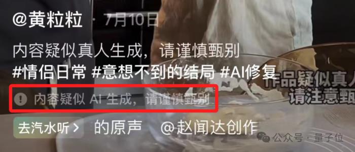 AI給《黑神話:悟空》生成了一個(gè)宣傳片…看完我沉默了