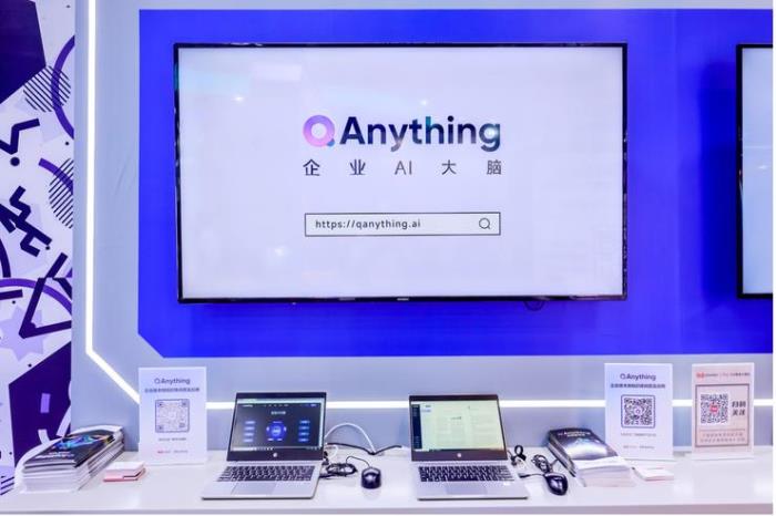 網易有道攜QAnything亮相2024世界人工智能大會， “企業AI大腦”賦能千行百業