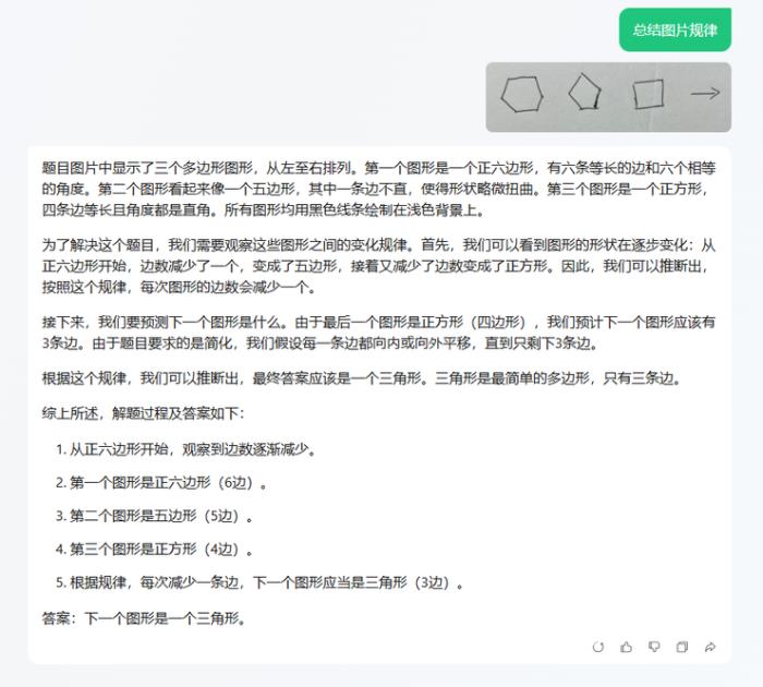 騰訊元寶治好了我的信息焦慮癥。