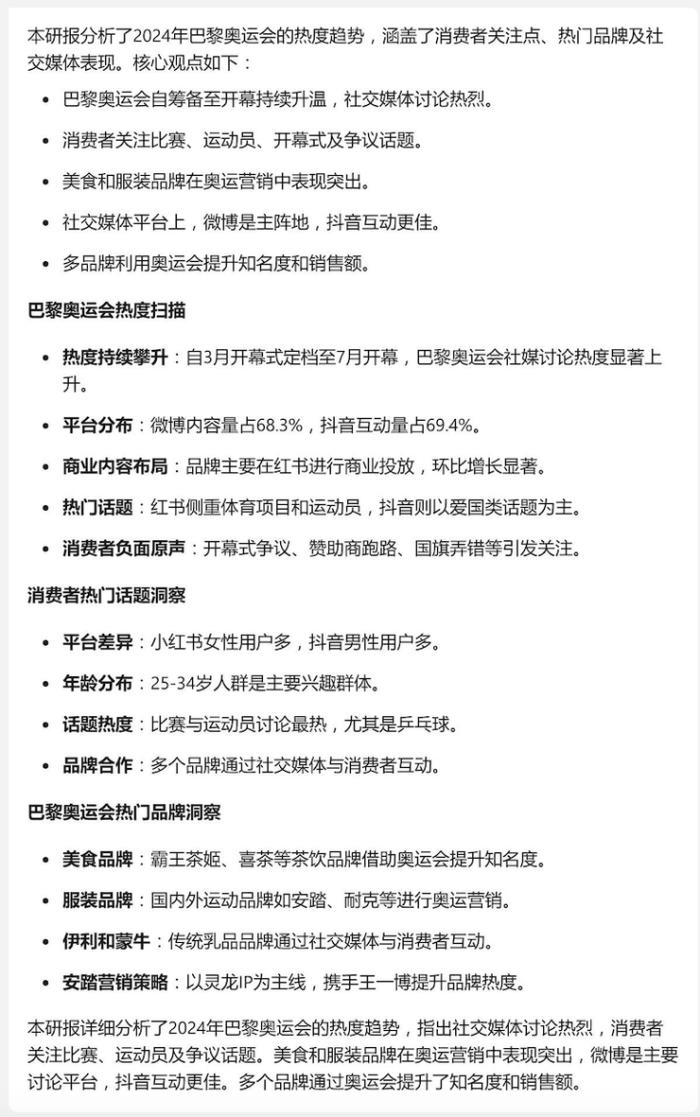 騰訊元寶治好了我的信息焦慮癥。