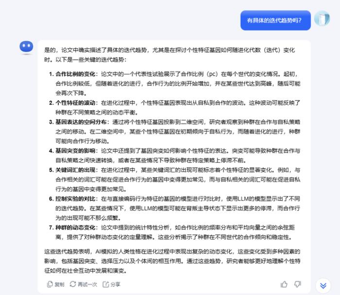 騰訊元寶治好了我的信息焦慮癥。